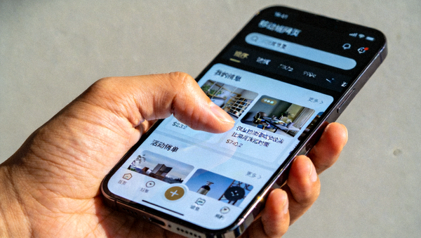 手持智能手机浏览移动端网页应用
