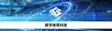 数字体育科技平台主标标识及运动徽标
